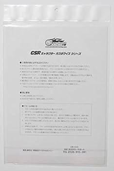 Amazon.co.jp: グッドスマイルレーシング 1/24 GSR キャラクター